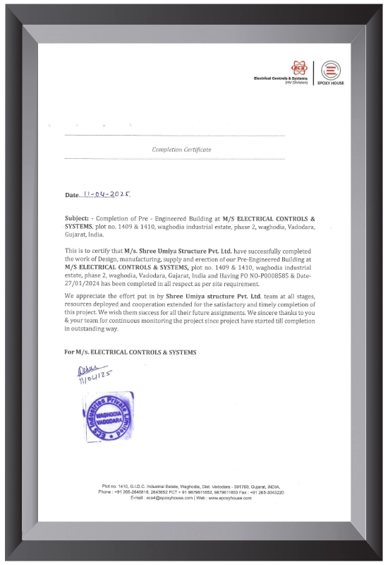 Quality certificate