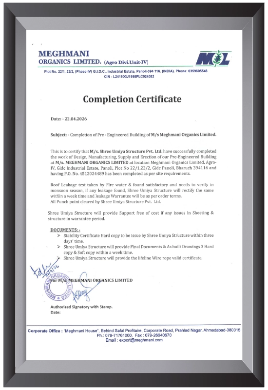 Quality certificate