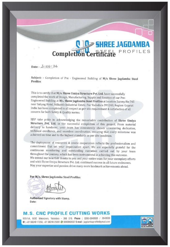 Quality certificate